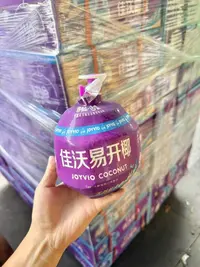 泰国香水椰青大果，喝起来超方便冰镇口感更佳