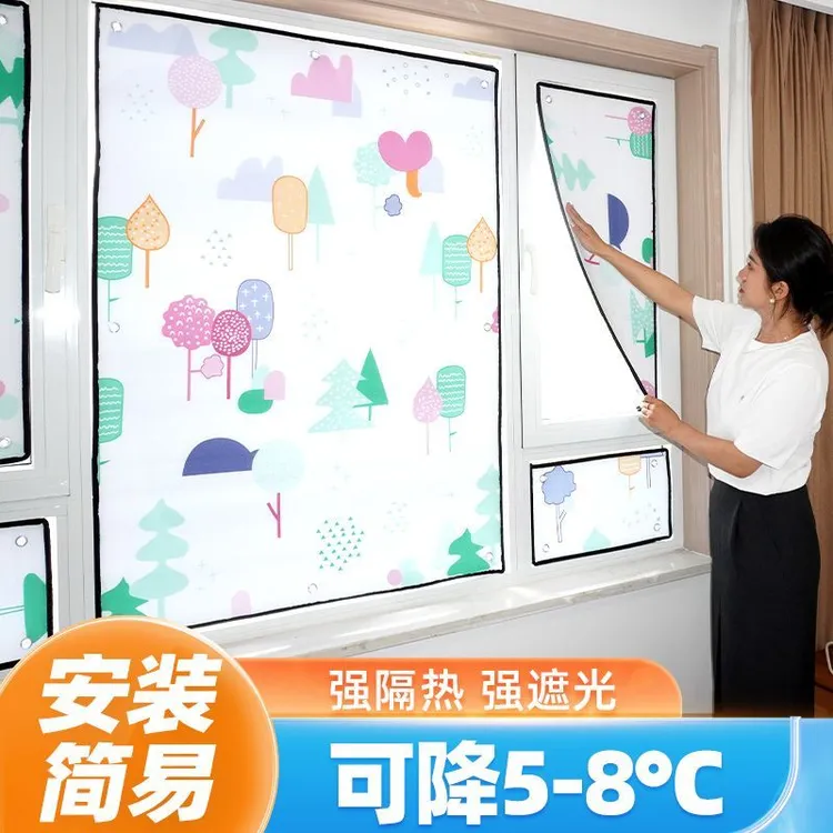 发货快【缝纫成品款】遮阳隔热神器遮光板阳光房玻璃隔热膜防晒家用