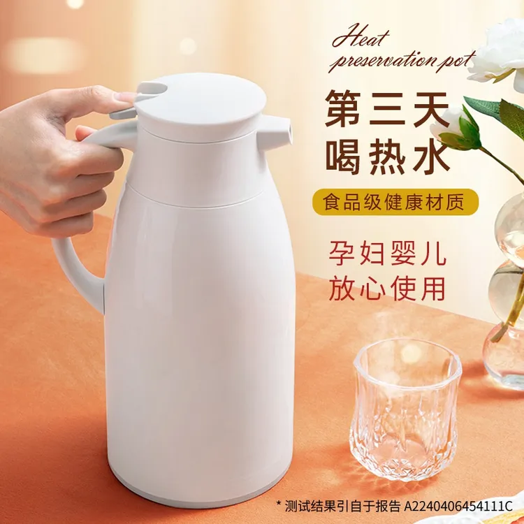 【宠粉福利】保温壶家用保暖水壶暖壶热水瓶茶瓶杯大容量便携宿舍