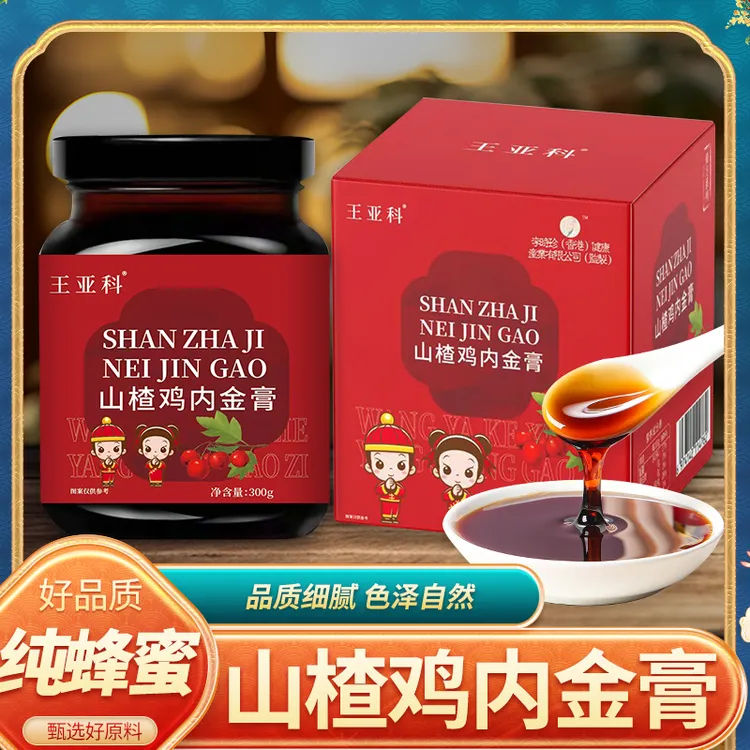 wangyake/王亚科山楂膏鲜果蜂蜜熬制鸡内金酸甜开胃300g