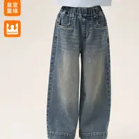 皇室童缘童装春秋女童时尚洋气裤子中大童百搭直筒裤17780350010