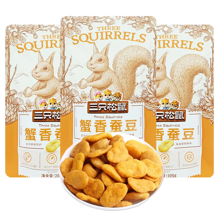 三只松鼠蟹香蚕豆205g/袋休闲零食特产炒货蟹黄味小吃