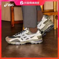 流光风 ASICS亚瑟士新款GEL-MC PLUS情侣潮流运动复古休闲鞋