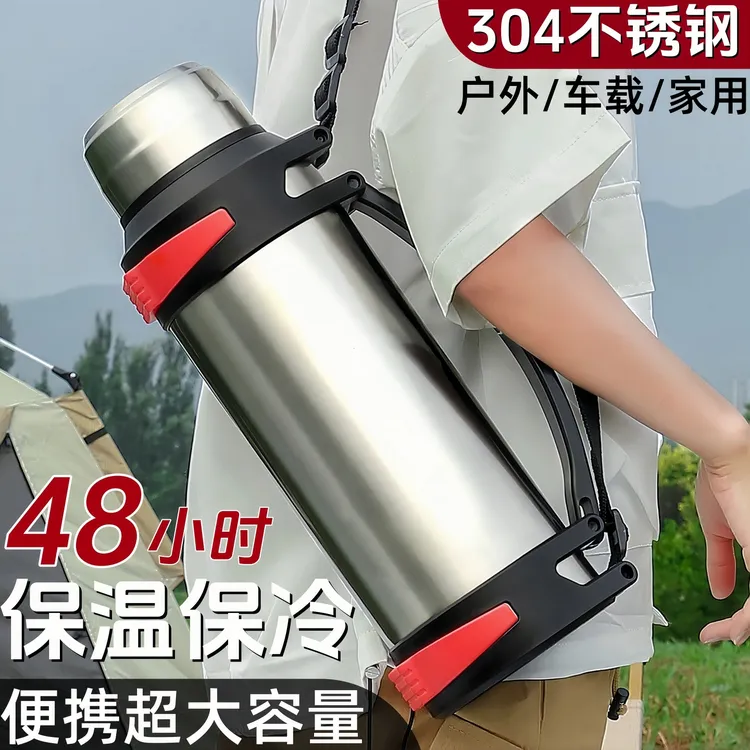 大容量保温壶户外保温杯大号便携不锈钢热水壶保冷杯子家用热水瓶