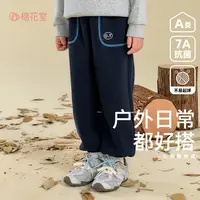 棉花堂秋季儿童针织长裤男童女童保暖锁温童装休闲风裤子FA52059