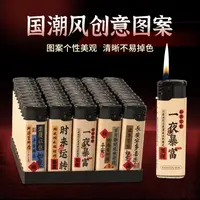 【福利款】新款明火卡通加大创意超市批发商超必备工厂批发