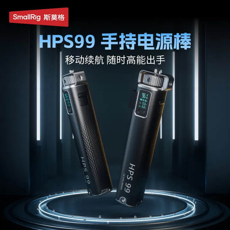 【3C认证】斯莫格移动手持电源27200mAh适用大疆Action5Pro续航手柄