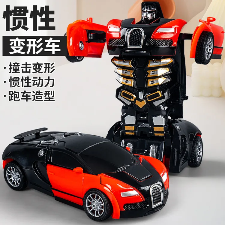 变形车车3-6岁儿童玩具小汽车一键变形汽车机器人儿童益智玩具