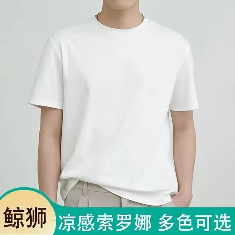 冰爽凉感夏季索罗娜T恤短袖常规圆领简约纯色男女款百搭速干透气