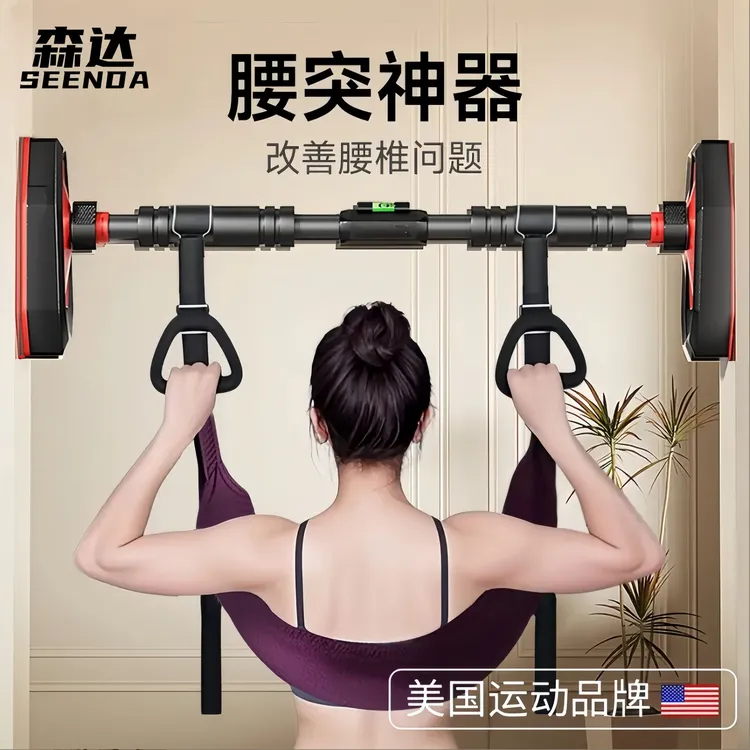 腰突吊杠吊单杠腰椎牵引带腰椎间盘突出腰脊椎牵引器拉伸家用吊带