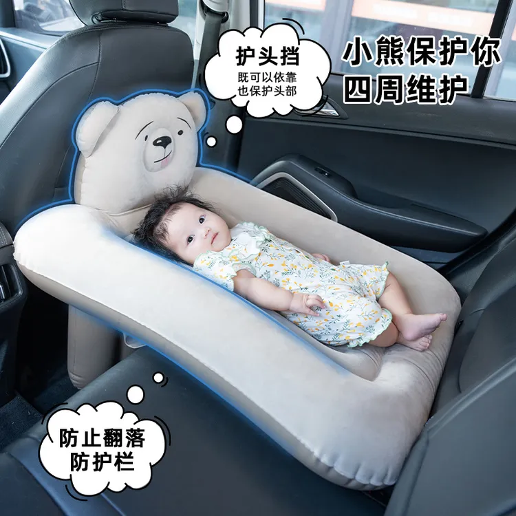 车载充气床婴儿自驾便捷旅行床儿童睡觉神器户外好物汽车后排睡垫