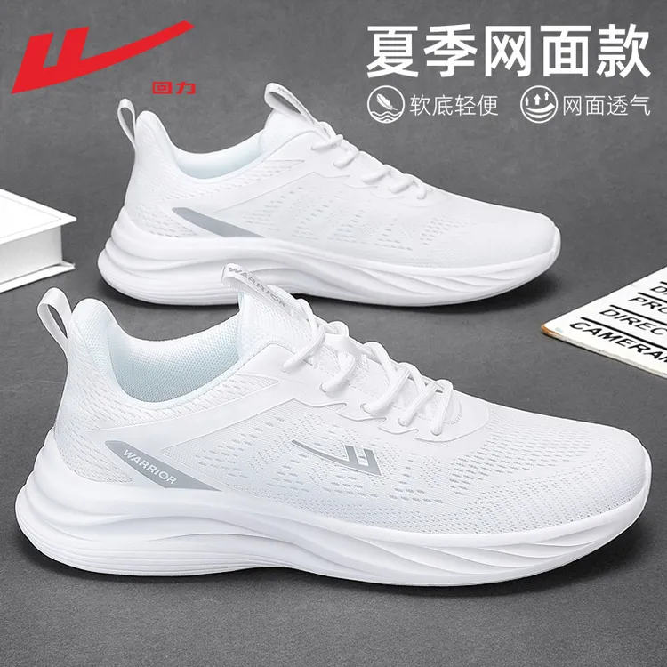 回力男鞋运动鞋2025新款夏季网面透气休闲鞋子男轻便软底跑步鞋男