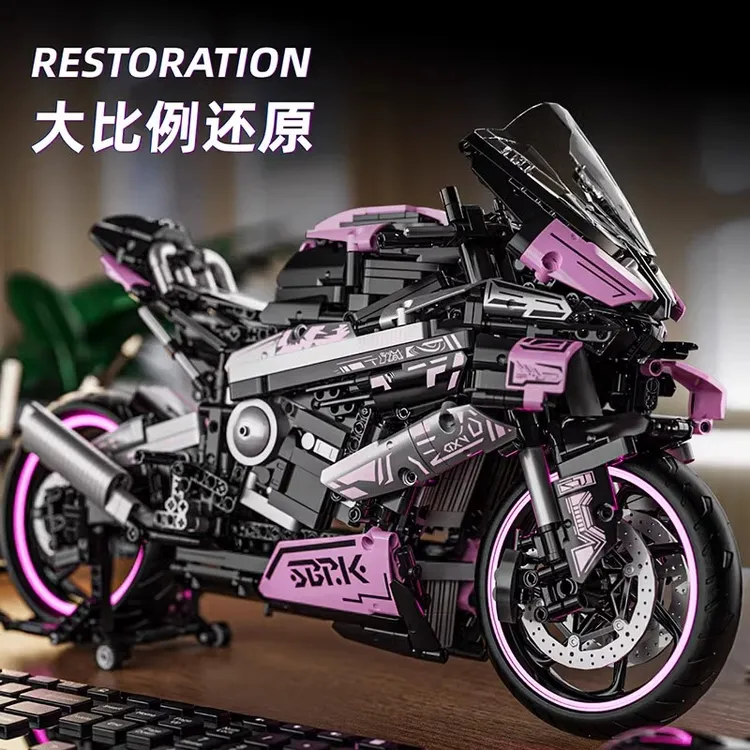 超大粉色宝马M1000RR1: 5摩托车积木模型拼装玩具男孩益智礼物