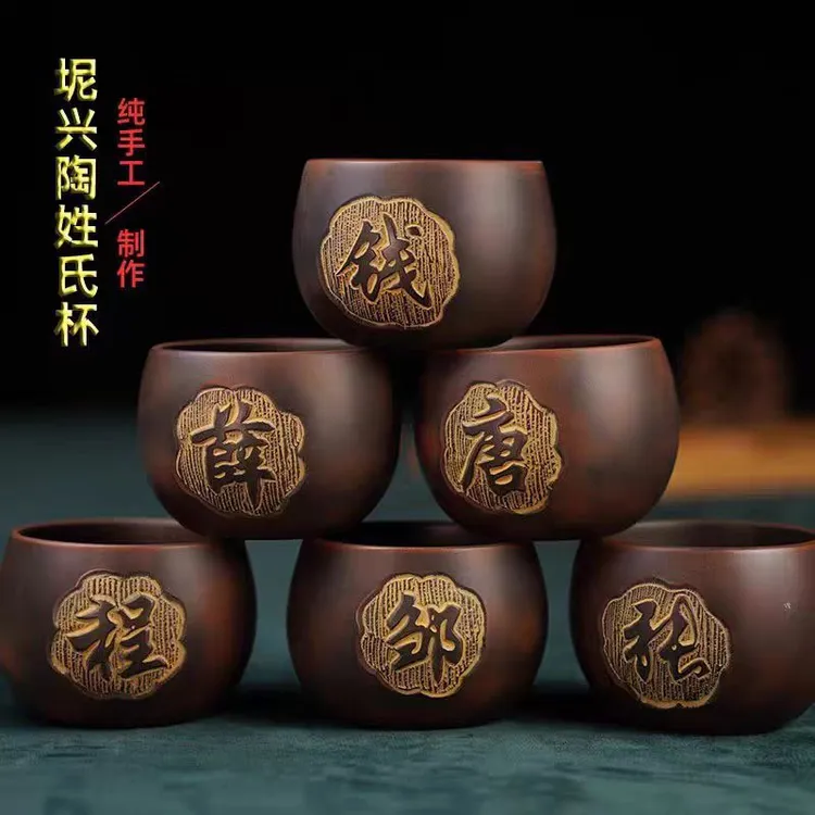 钦州百家姓姓氏主人杯全手工品茗杯，拍前请联系杯子茶杯客服专用