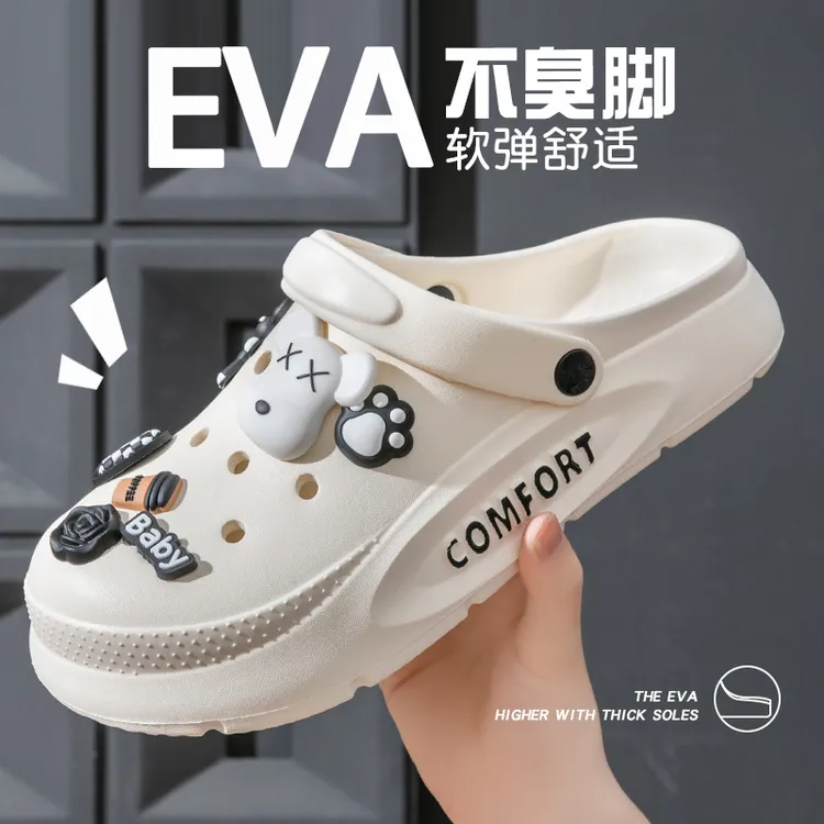 洞洞鞋男款2025新款女款夏季外穿厚底男士EVA防滑沙滩两穿凉拖鞋