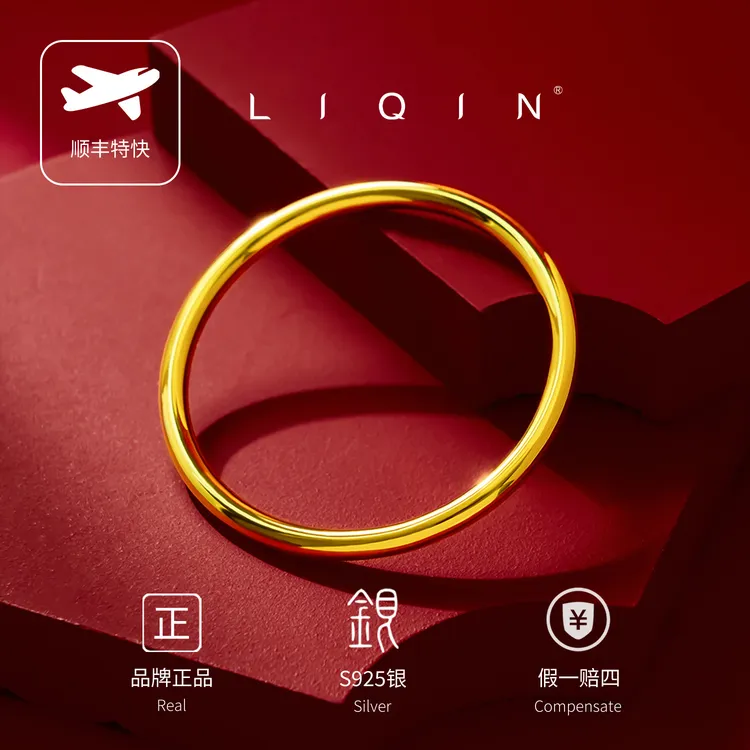 丽沁 925银手镯 复古宫廷民族风通用简约气质素圈女款时尚光面