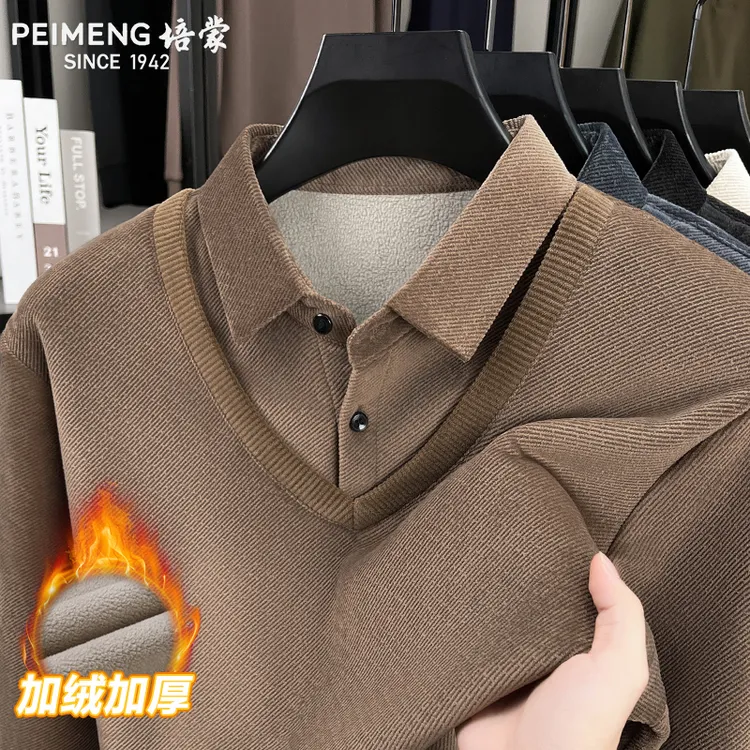 培蒙2025年秋冬季新款男士假两件加绒加厚保暖针织衫上衣服