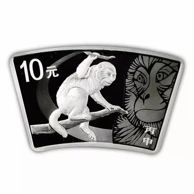 2016年猴年生肖扇形纪念银币 1盎司扇银猴 带证无盒 猴年银币