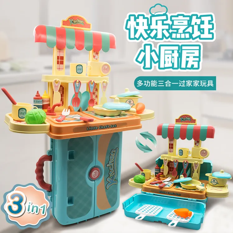 手提箱厨房套装仿真梳妆台过家家玩具