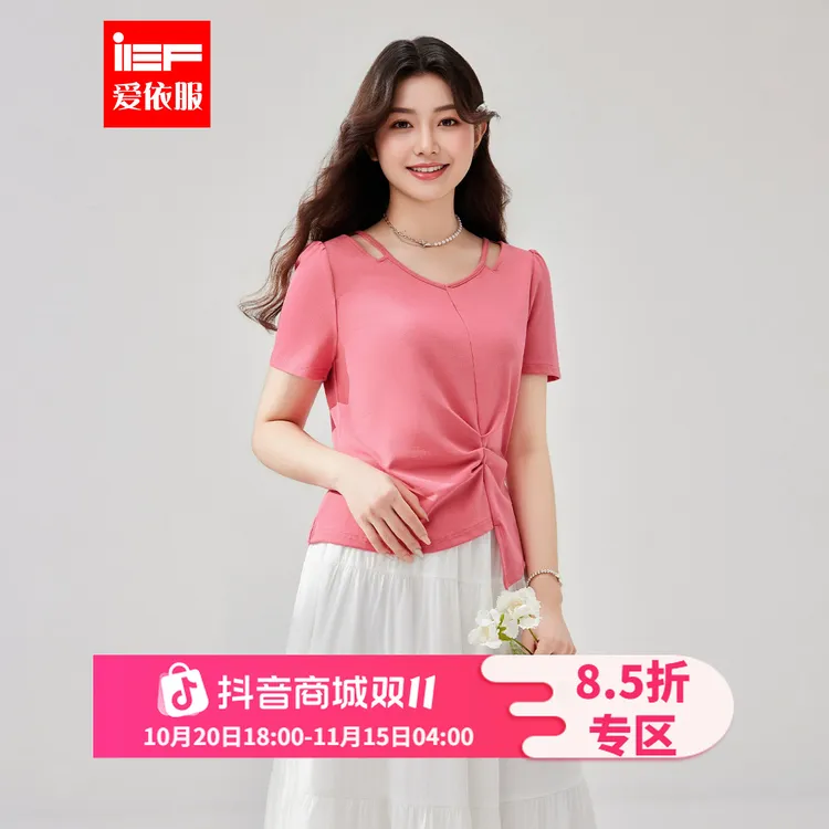 IEF/爱依服【微胖】大码女装T恤2025夏季新款通勤时尚简约女上衣