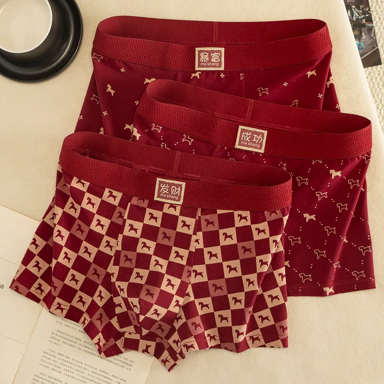 马年印花男士红内裤酒红色男士内裤元旦新年喜庆平角裤本命年红裤