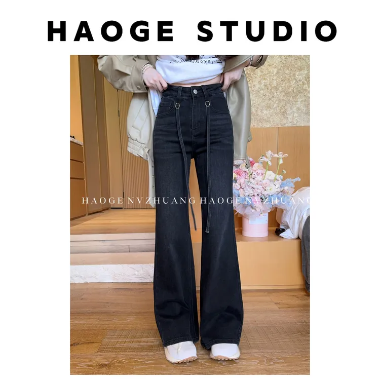 浩哥严选●长腿特派员HGX5NZK2518A牛仔裤预高腰显瘦百搭日常设计