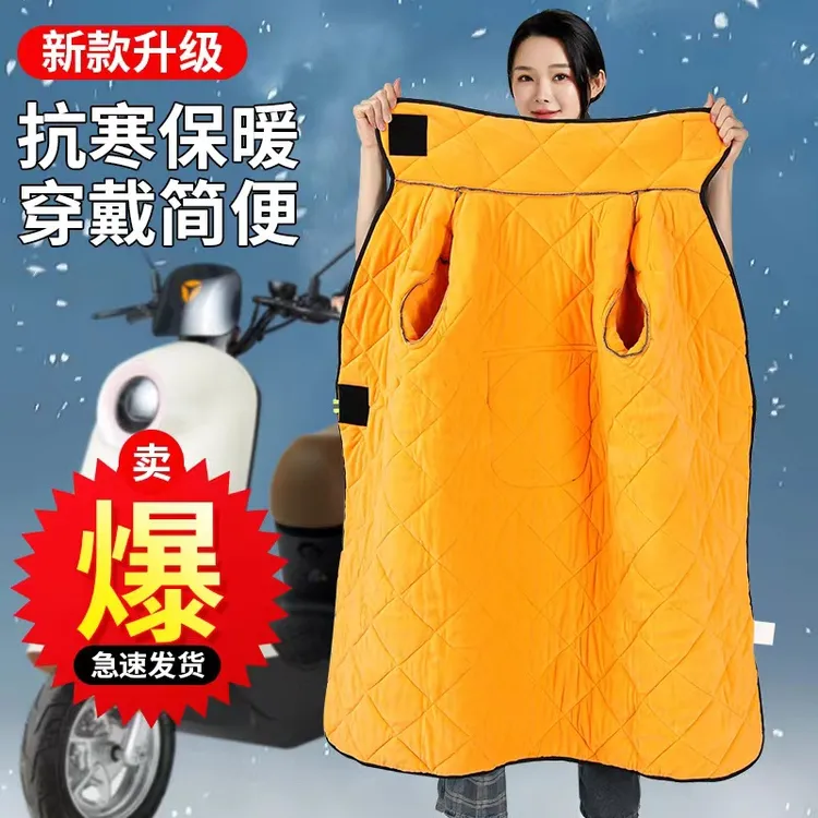 防寒挡雨骑行摩托车保暖电动车加厚加绒防风衣电瓶车挡风衣冬季
