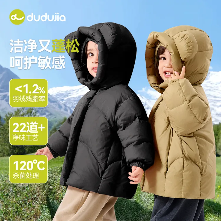 【爆款！三防羽绒服】真三防！真安心绒！儿童冬季保暖防寒蓄热羽绒服