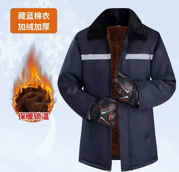 冬季加厚反光条防风防寒耐磨棉袄工作服冷库