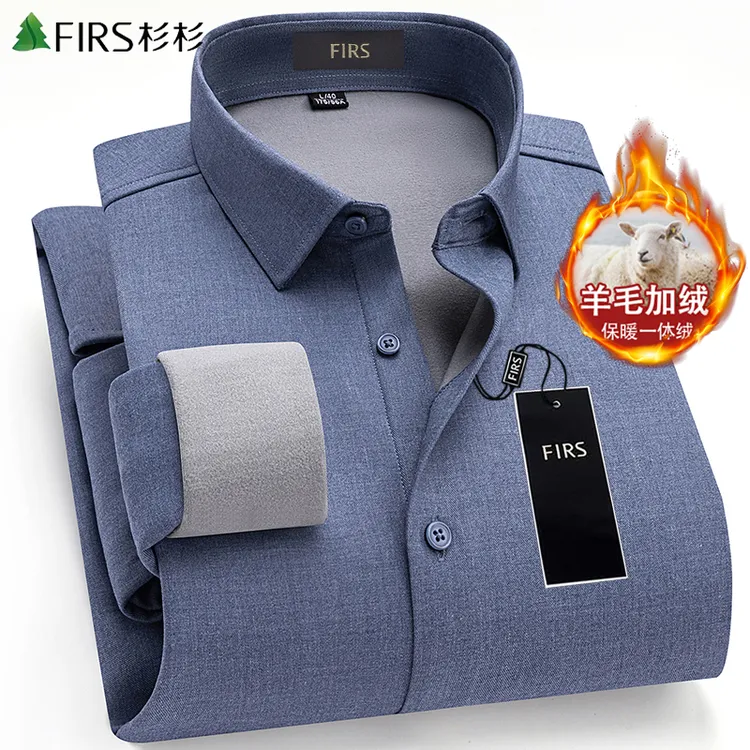 杉杉2025新款绵羊毛加绒加厚保暖男款长袖衬衫高档商务修身衬衣