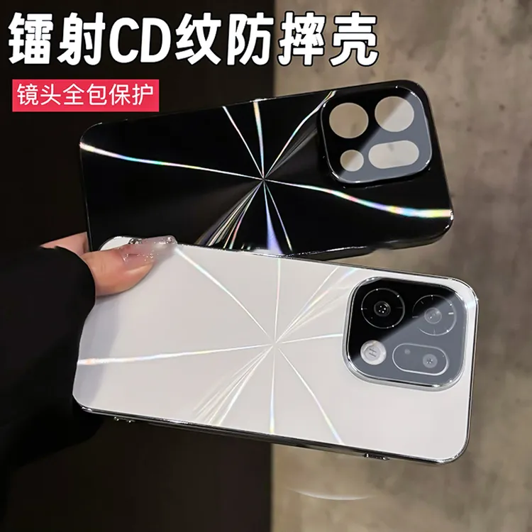 CD纹镭射电镀适用于OPPOfindx9/Pro防滑条镜头全包保护手机壳高级