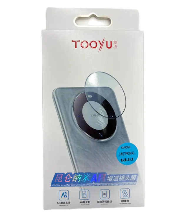 图语TOOYUAR增透镜头膜，型号有华为小米ViVO三星OPPO等磁吸