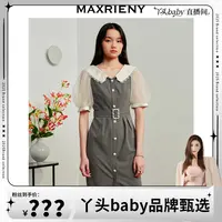 【MR】MAXRIENY黑白格纹翻领连衣裙夏季新款复古格纹裙子女