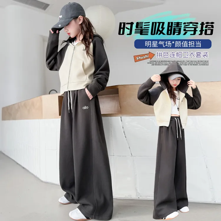 女童连帽卫衣套装2025新款儿童早秋穿搭一整套女孩潮酷开学季衣服