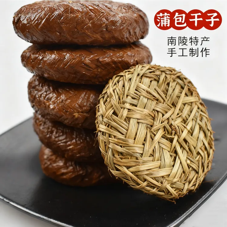 皖南特产纯手工制作蒲草干子蒲草香干蒲包干豆干香干茶干传统美味