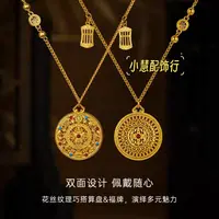 铜合金项链 【小慧家】新中式法郎彩罗盘项链复古百搭时尚