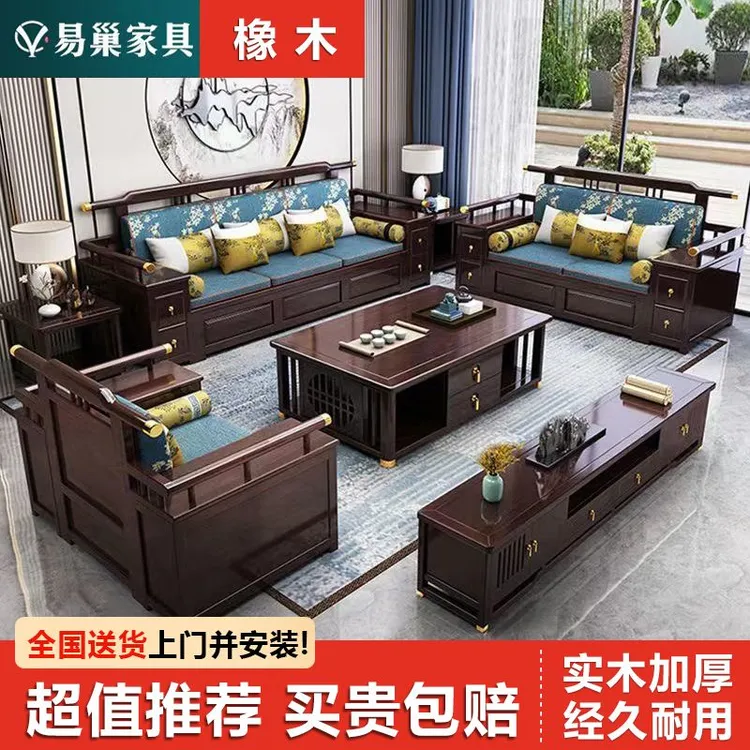 新中式全实木沙发组合高箱储物大户型冬夏两用禅意中国风客厅家具
