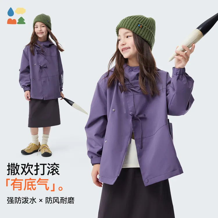 【中式游园风衣】 森林棠25秋季「不惧造」儿童连帽拉链口袋三防外套