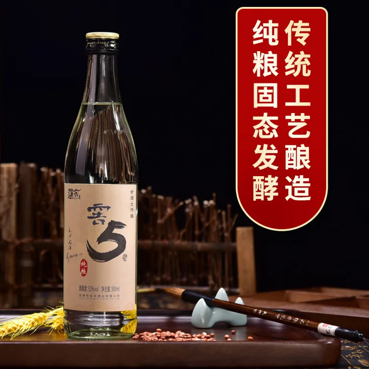 XINGZOUDEJIUJIAO/行走的酒窖私人订制窖5浓香纯粮12瓶52度500ml