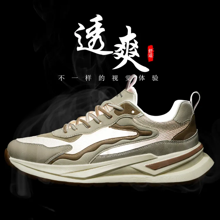 男鞋春季2025新款阿甘鞋透气老爹鞋跑步网面男士休闲鞋百搭运动鞋
