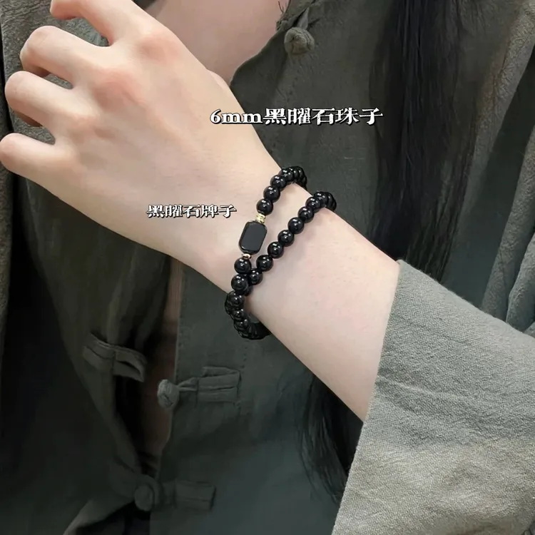 【保真天然】天然黑曜石双圈手串男女文玩简约时尚手链6mm
