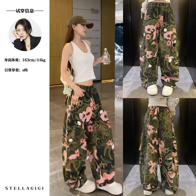 SG / 杨依姗 SS高货款 手工立体花朵森林迷彩弯刀裤K-20251207