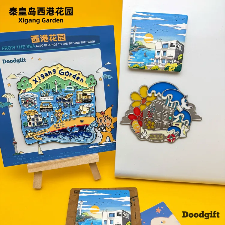 西港花园冰箱贴开埠地秦皇岛北戴河山海关陶瓷文创纪念品伴手礼