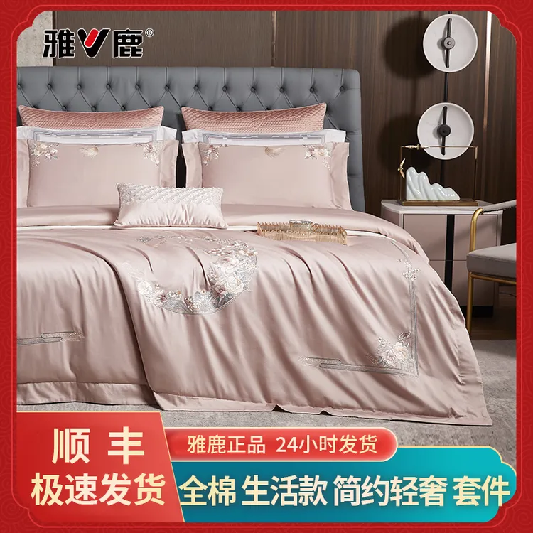 雅鹿家纺【花月】婚庆全棉纯棉绣花刺绣被套婚房婚床高档四件套