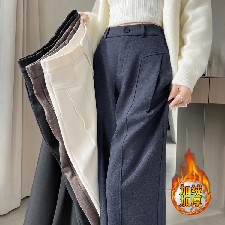 加绒冬季新款百搭毛呢休闲阔腿裤女松紧高腰显瘦垂感直筒拖地梨形