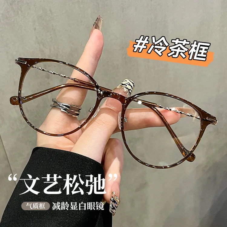 GENIUS MAIDEN超轻ins显白冷茶色高清防蓝光素颜眼镜女款可配近视
