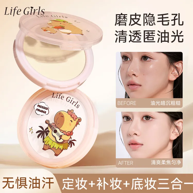 羽雾柔焦定妆粉饼遮瑕控油持久不脱妆雾面哑光持妆提亮修容美妆