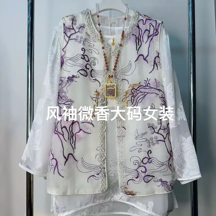 夏季马甲刺绣圆领植物花卉女马夹时尚中式套装上衣休闲水墨