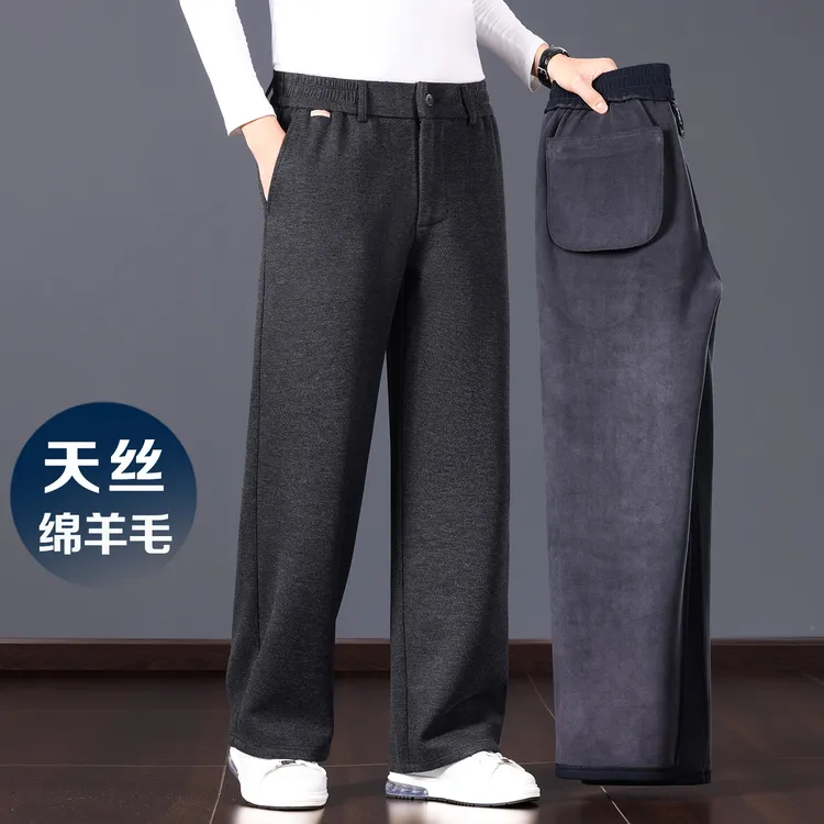 冬季加绒加厚轻奢羊毛裤子男士时尚宽松直筒休闲裤保暖商务潮流男