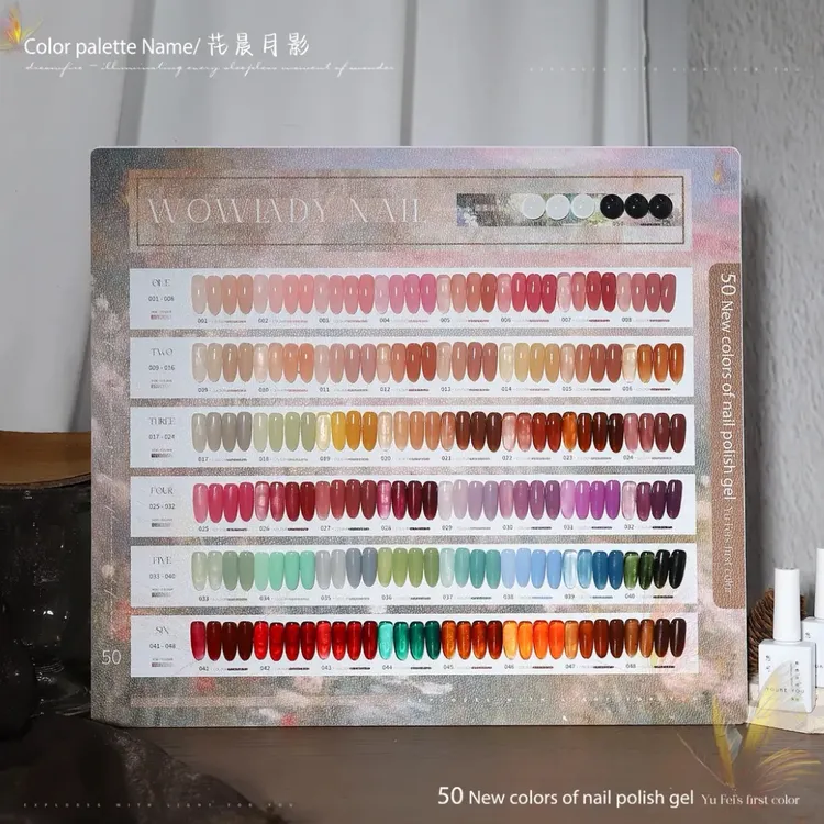 【美博会新品】花晨月影50色美甲店专用百搭流行打底甲油胶